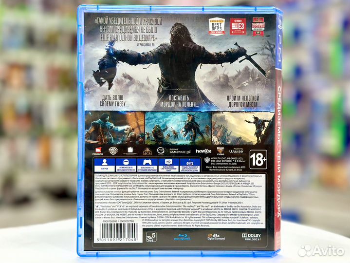 Средиземье: Тени Мордора (PS4) Б/У