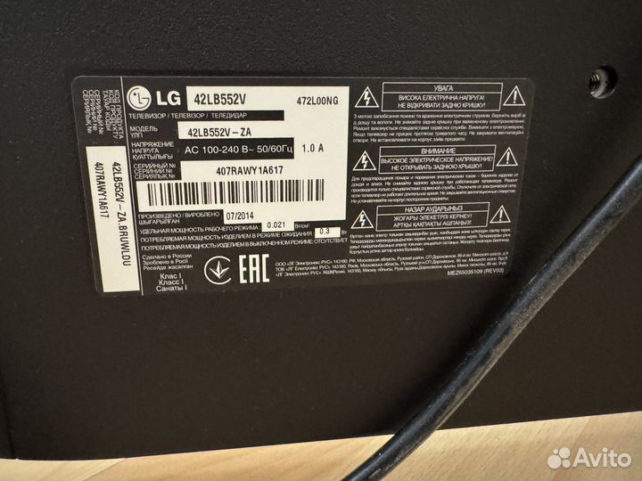 Телевизор LED 42