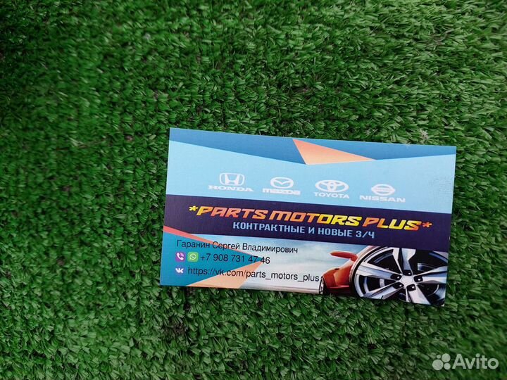 Суппорт тормозной передний левый мазда 6 GJ