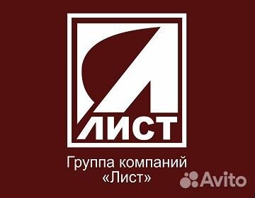 Подсобник на стройку