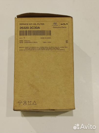 Фильтр масляный 263203C30A