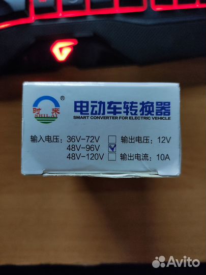 Dc/cd преобразователь в 12 v