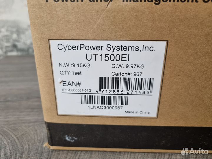 Ибп CyberPower UT1500EI