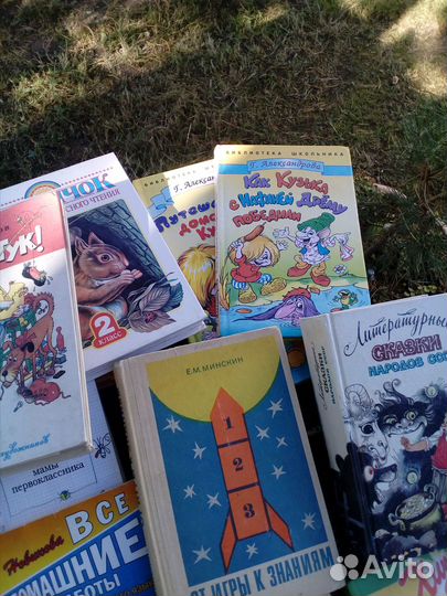 Детские книги