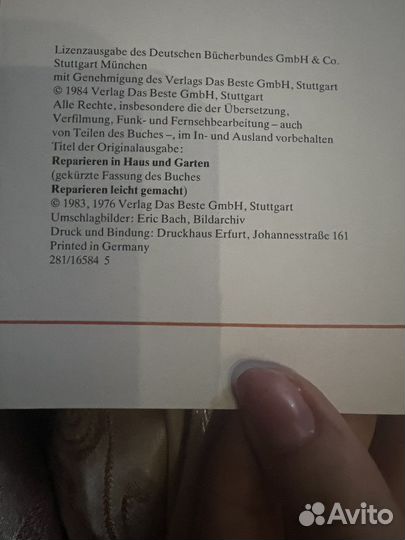 Alles selbst reparieren книга