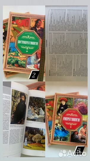 Книги Архитектура Искусство Дизайн