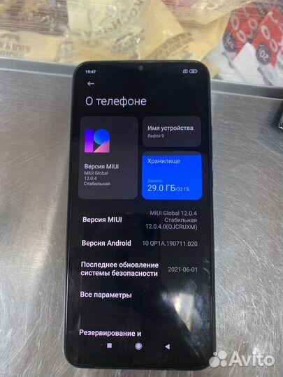 Xiaomi Redmi 9, 3/32 ГБ