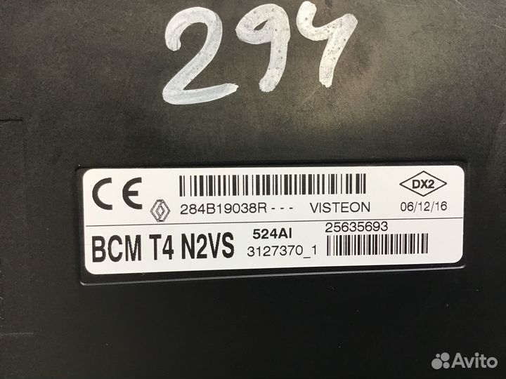 Блок электронный Renault Logan II 2014