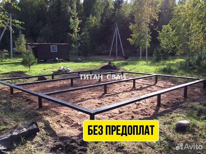 Винтовые сваи