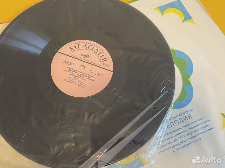 Виниловые пластинки СССР