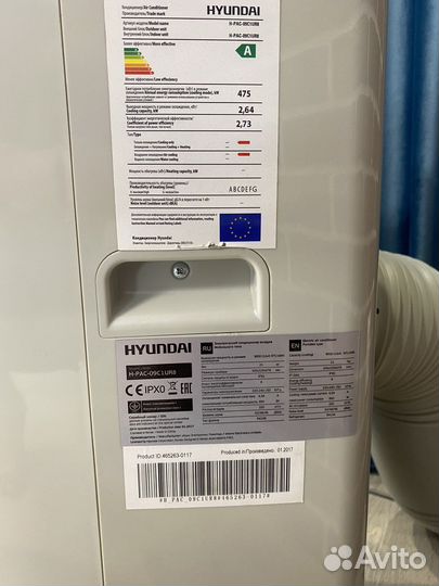 Кондиционер мобильный