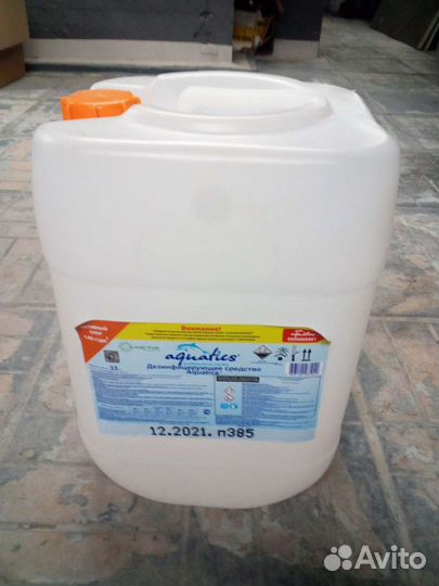 Канистра пластиковая 30 литров