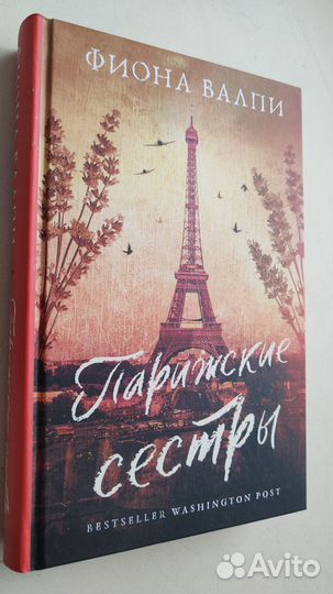 Книги бестселлер