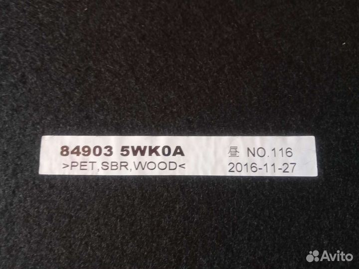 Крышка отсека багажника Nissan Note