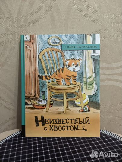 Новые детские книги лабиринт
