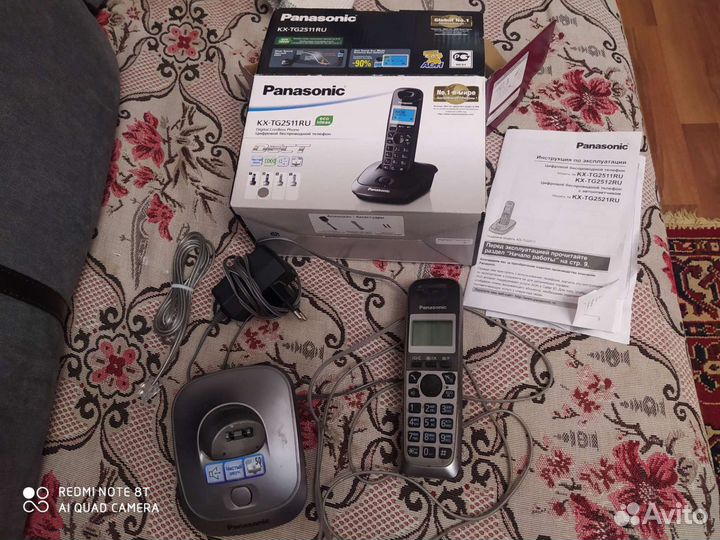 Стационарный телефон