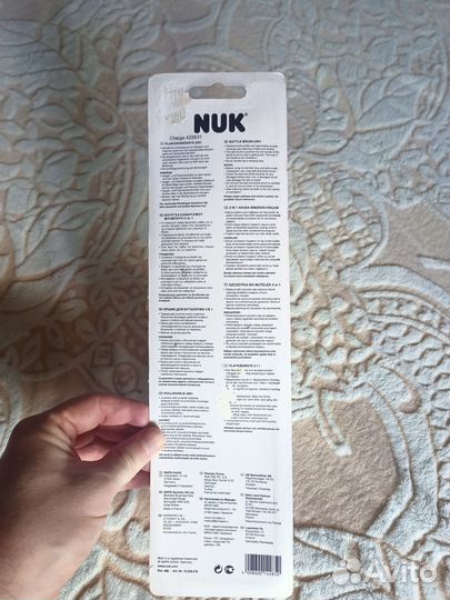 Ершик для бутылочек NUK