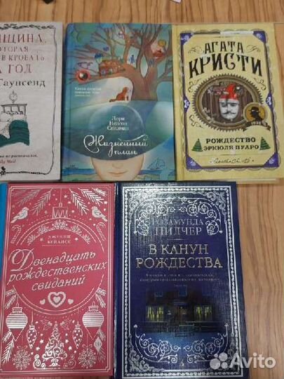 Художественные книги