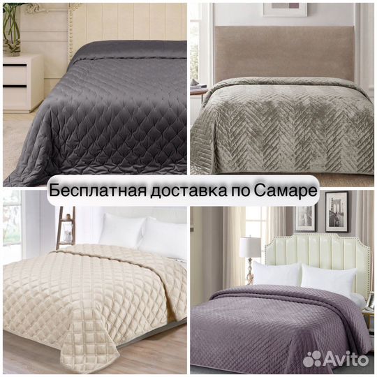 Премиум Стёганные покрывала Romance Велюр