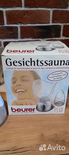 Сауна для лица beurer fs50