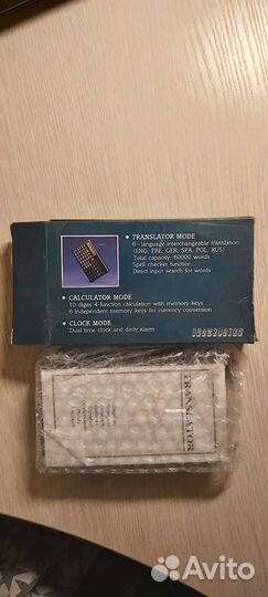 Электронный карманный переводчик TR-661