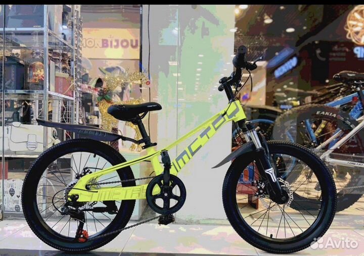 Велосипед подростковый 20 радиус