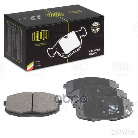 Колодки торм. диск. перед. для а/м Kia Cerato I