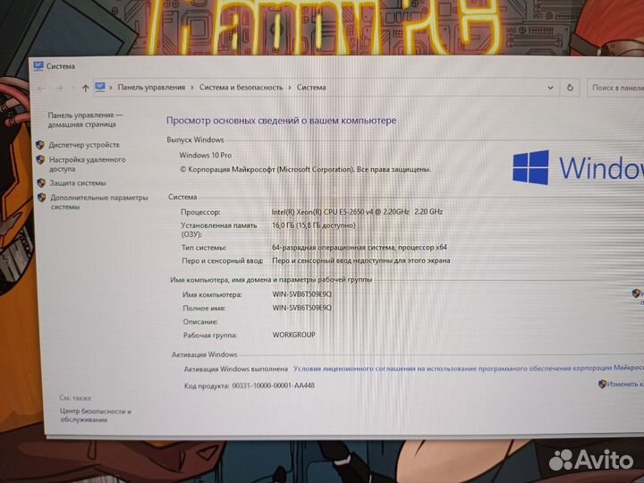Системный блок 12 ядер