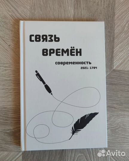 Книги с современной поэзией