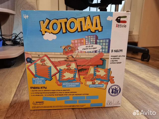 Настольные игры для детей