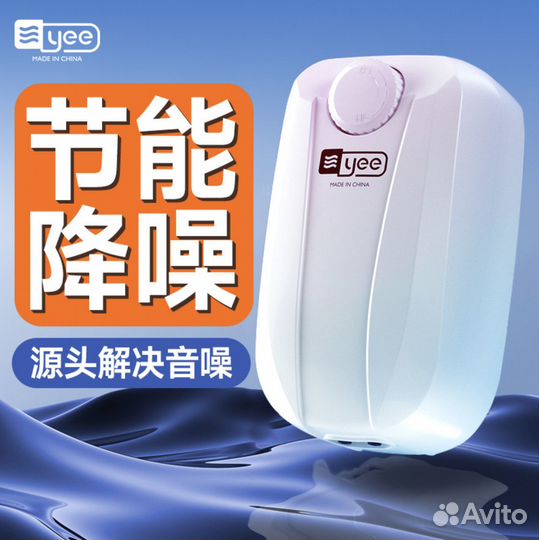 Компрессор для аквариума YEE 3.5W (60-100л)