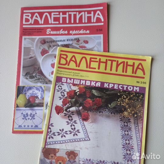 Журнал Валентина вышивка крестом