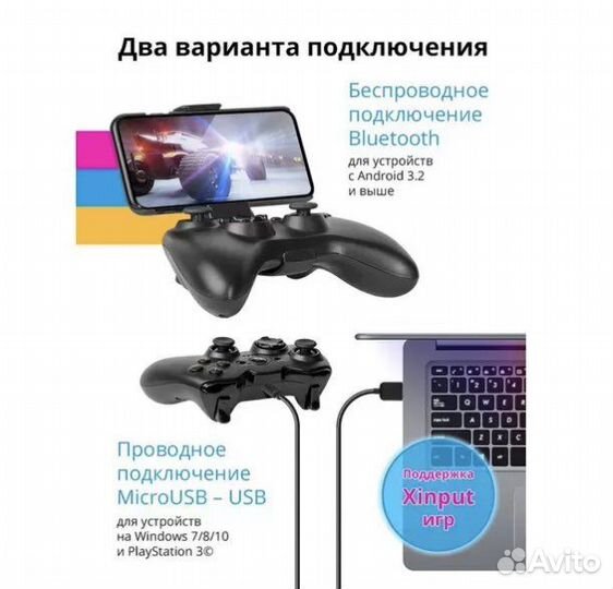 Беспроводной геймпад Defender X7 Bluetooth,Android
