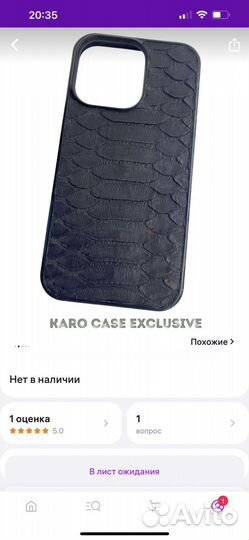 Чехол черный для iPhone 13 pro max нат. кожа