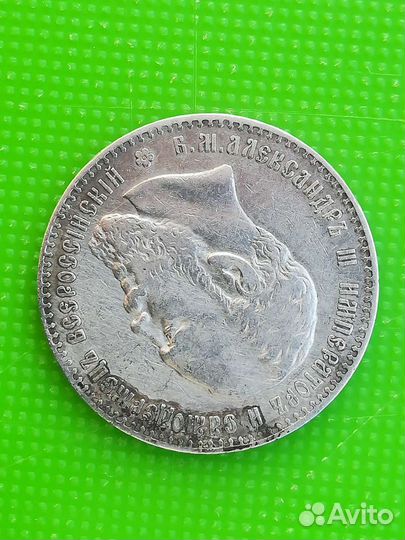Рубль А3 1886г серебро