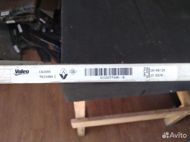 Радиатор кондиционера Renault Duster 1 2011