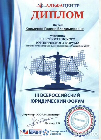 Списание долгов. Банкротство физических лиц