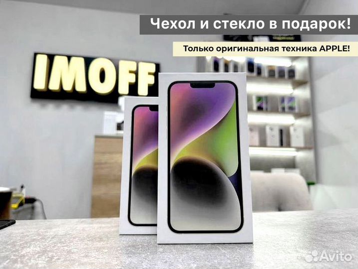 iPhone 14 Plus, 128 ГБ