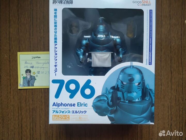 Аниме фигурка nendoroid