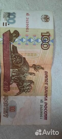 Продам купюру и монету