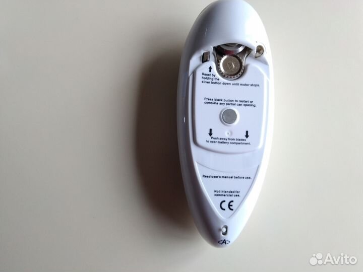 Консервный нож электрический,вышлю почтой