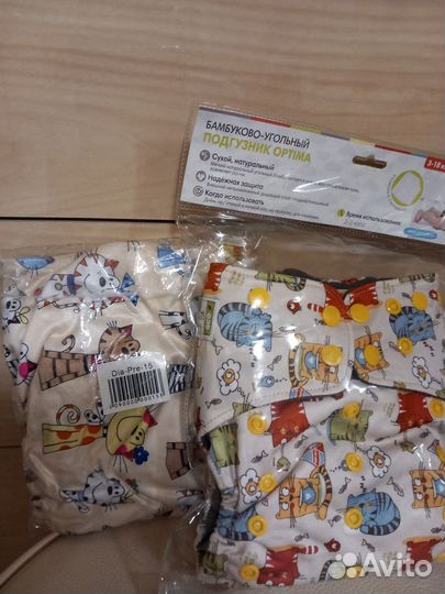 Новые Многоразовые подгузники Gloryes