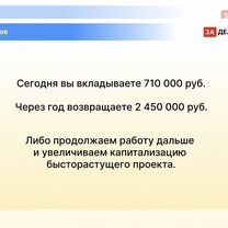 Инновационный интернет проект на основе ии, Евпатория