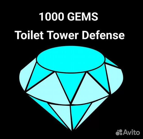 1000 Гемы Туалет Товер Дефенс Toilet Tower Defense