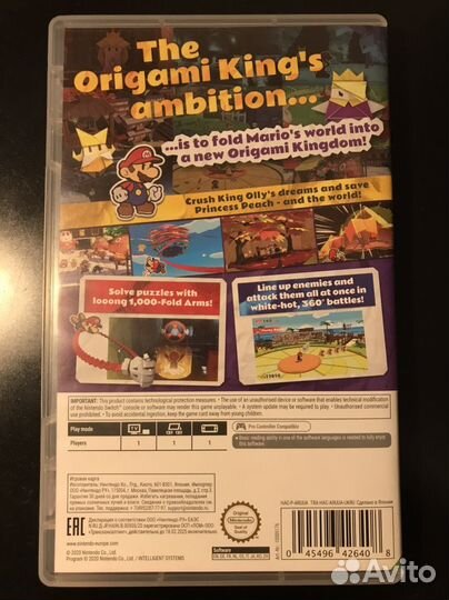 Paper Mario the origami king