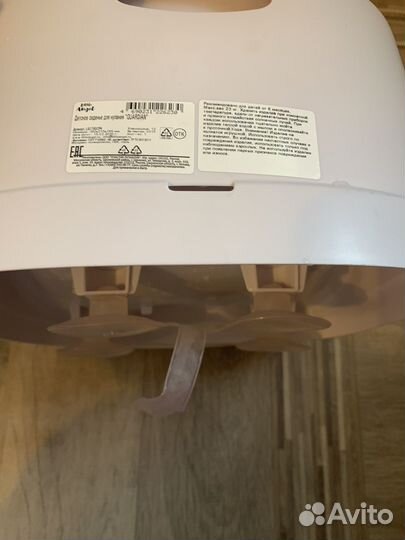 Сидение для купания