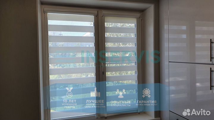 Жалюзи день ночь (зебра)