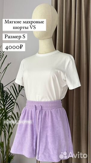 Панама Пляжные шорты Victoria’s Secret оригинал