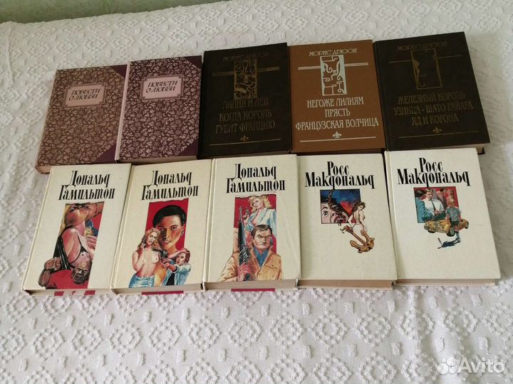 Собрания сочинений