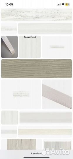 Кромка мебельная рамух 2 х19 100метров